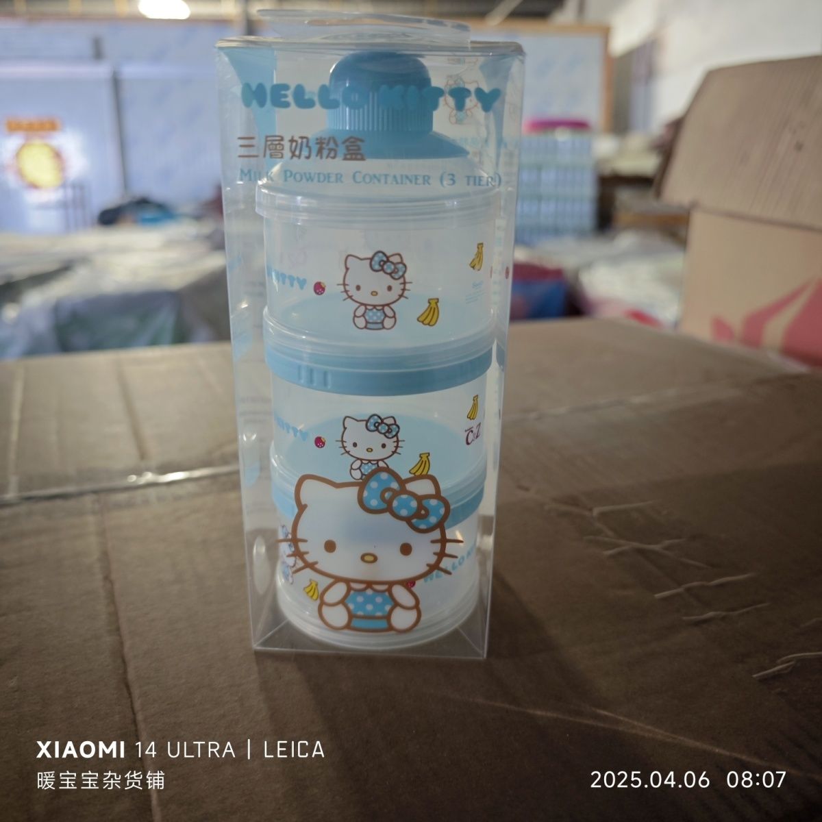 Anime Sanrio Hello Kitty Baby  - đánh giá và giá Travel Accessories With Baby