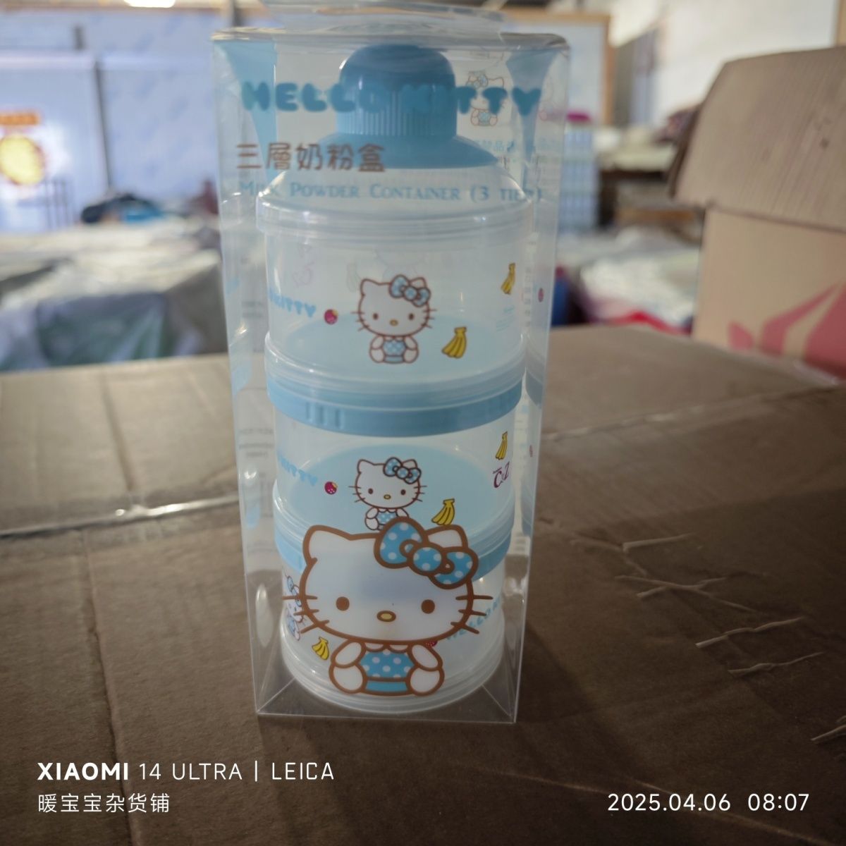 Anime Sanrio Hello Kitty Baby  - đánh giá và giá Travel Accessories With Baby